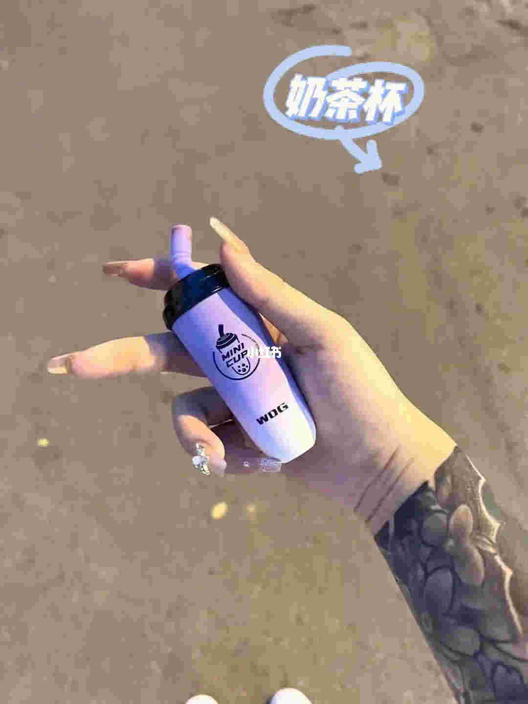  提醒！wdg奶茶杯好抽嗎“社會學”-第2張圖片-yanyou技術網