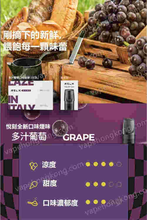  當天！悅刻電子煙哪個口味好抽“高齋學士”-第1張圖片-yanyou技術網