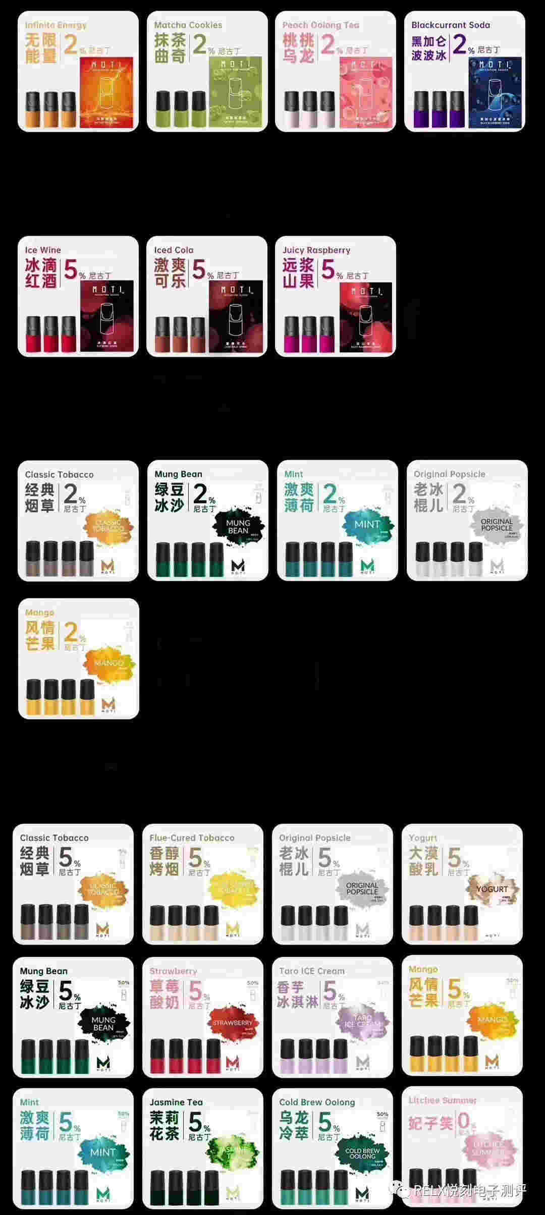  當天！MOTI魔笛電子煙貨源“學而不厭”-第1張圖片-yanyou技術網