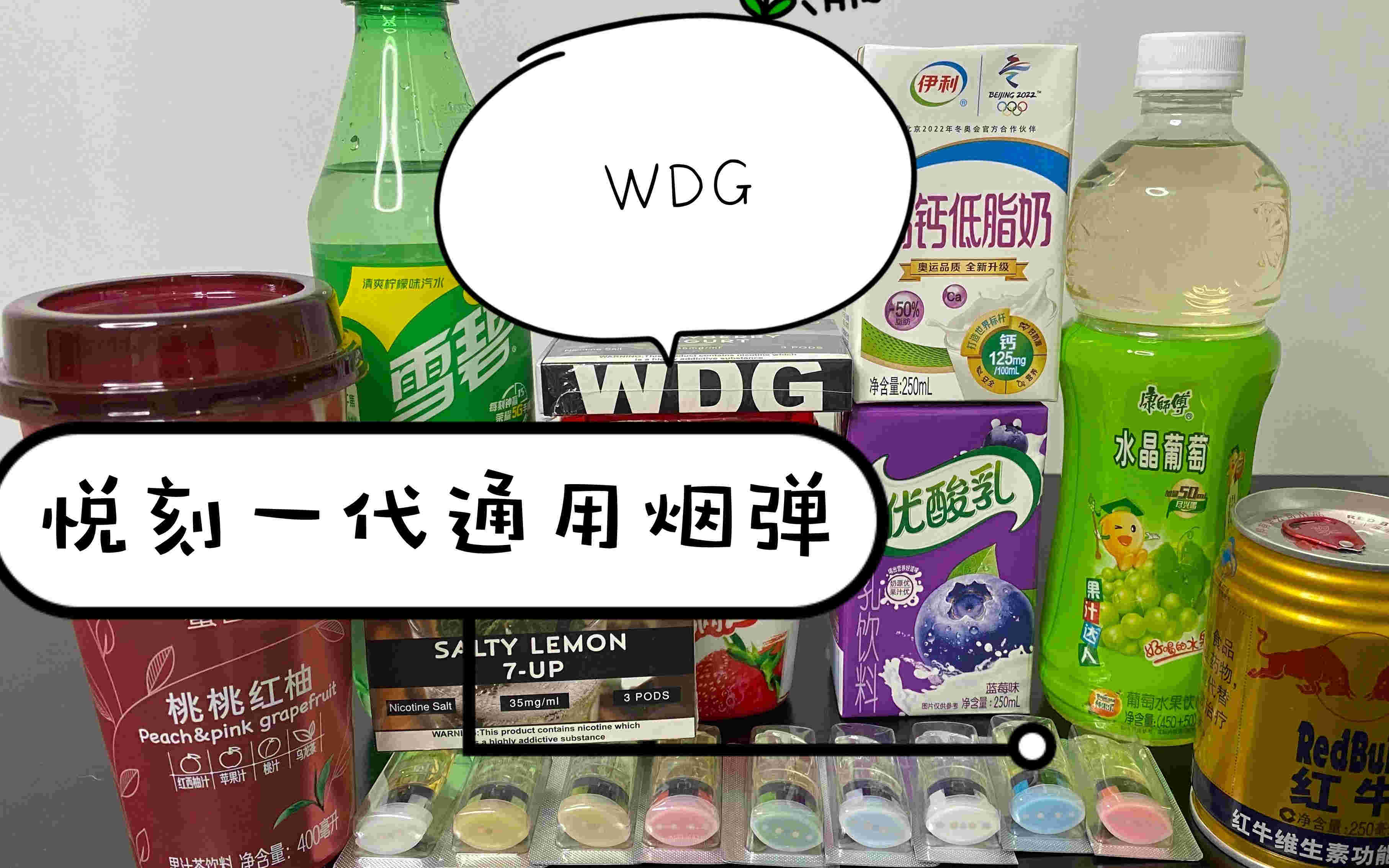  當天！奶茶杯電子煙能抽多久“刺股讀書”-第2張圖片-yanyou技術網