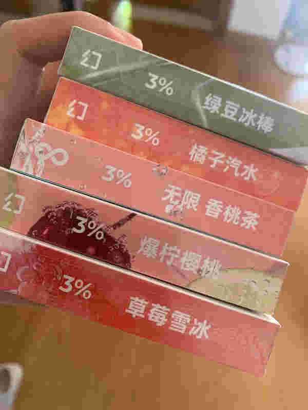  當天！悅刻煙彈一個賣嗎“斗酒學士”-第1張圖片-yanyou技術網