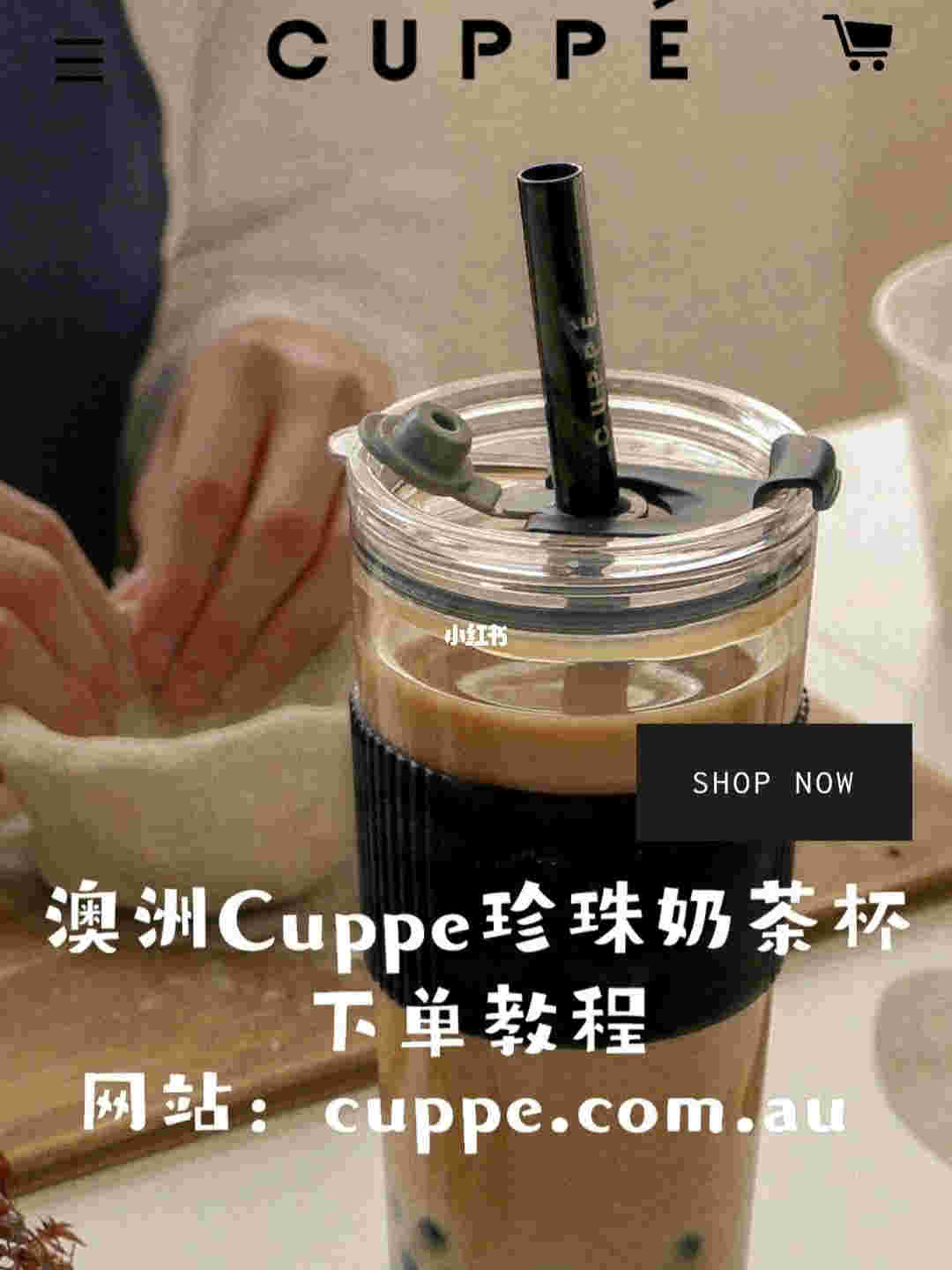  當天！奶茶杯電子煙在哪里下單“痛定思痛”-第1張圖片-yanyou技術網