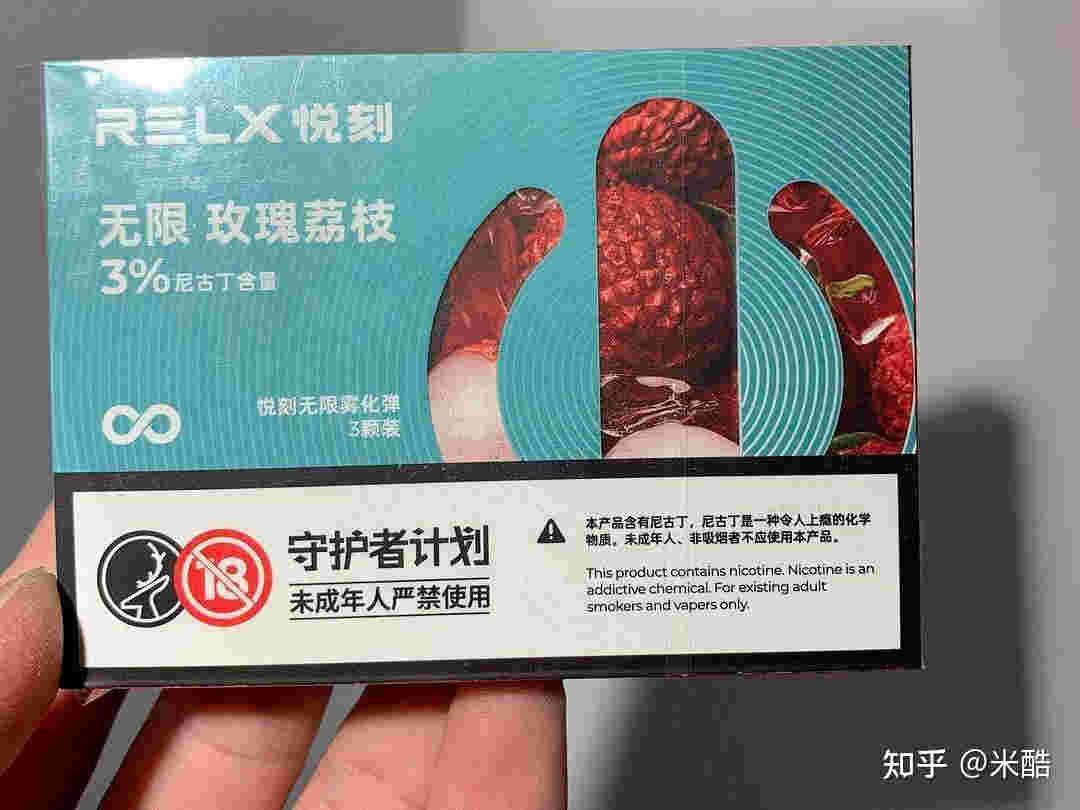 包含網上悅刻柚子瓶裝煙油在哪里可以買到的詞條