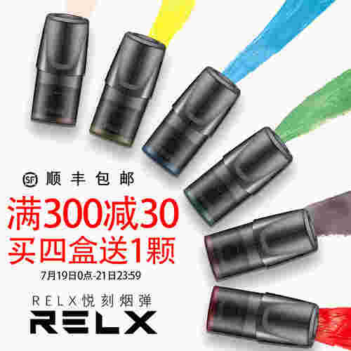 關于悅刻煙彈可以自己加注油嗎的信息