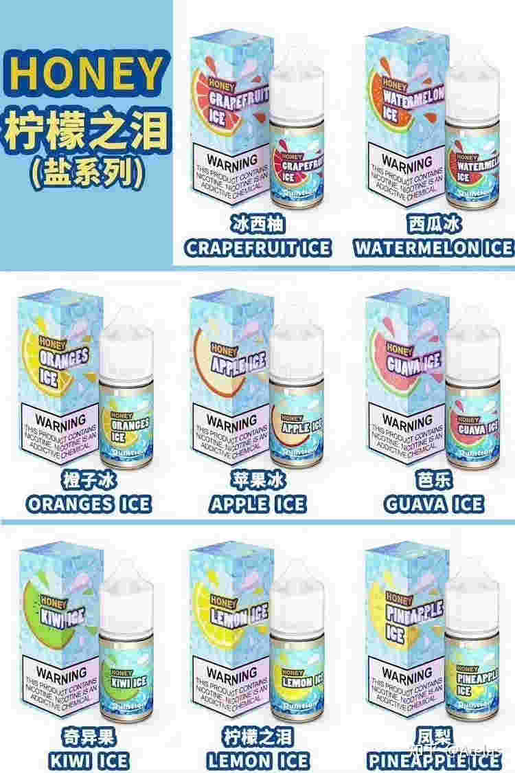 網站下架了煙油哪里買(什么液體可以代替電子煙油)