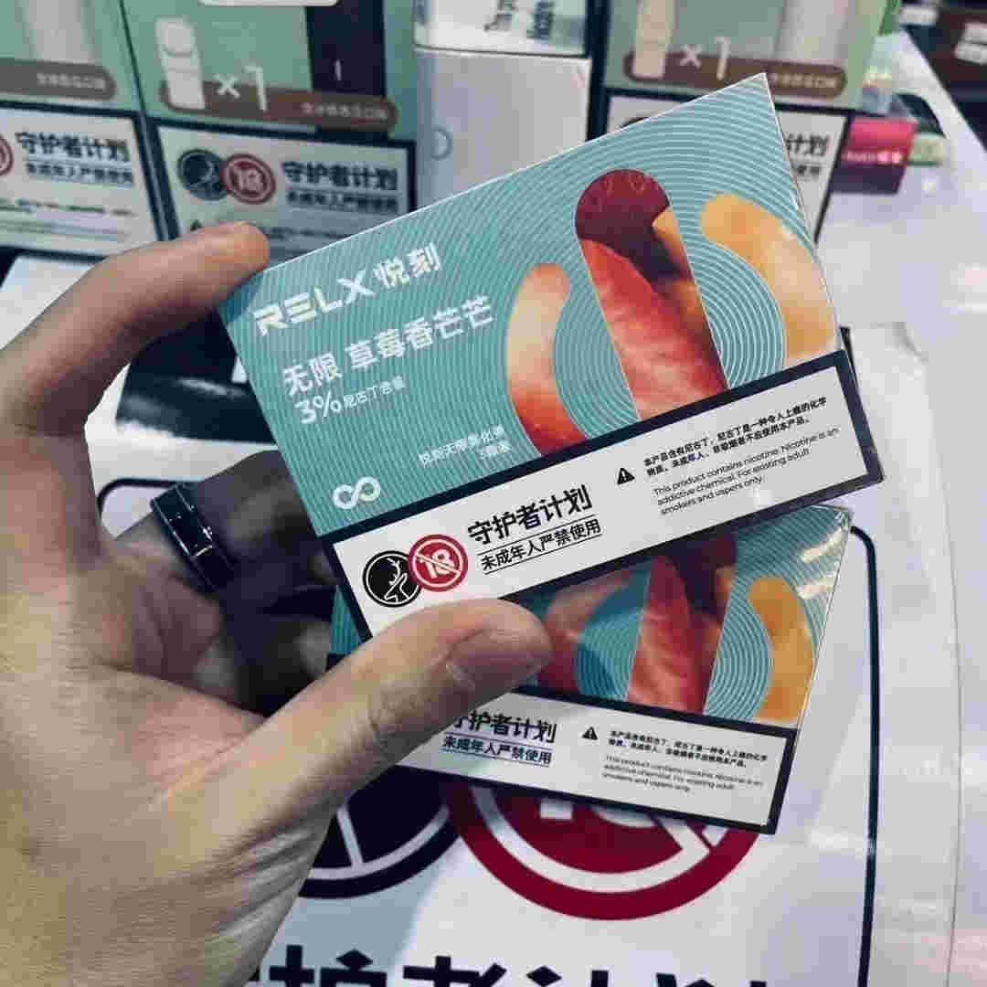 悅刻煙袋在哪里買得到-2023已更新(今日/更新)-第1張圖片-脈絡網