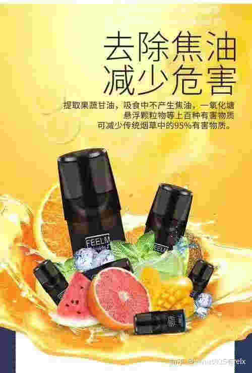 悅刻油哪里買-2023已更新(今日/更新)-第2張圖片-脈絡網