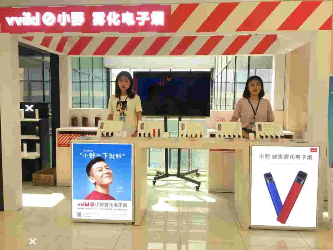 諸暨哪里有得買悅刻-2023已更新(今日/知乎)-第2張圖片-脈絡網