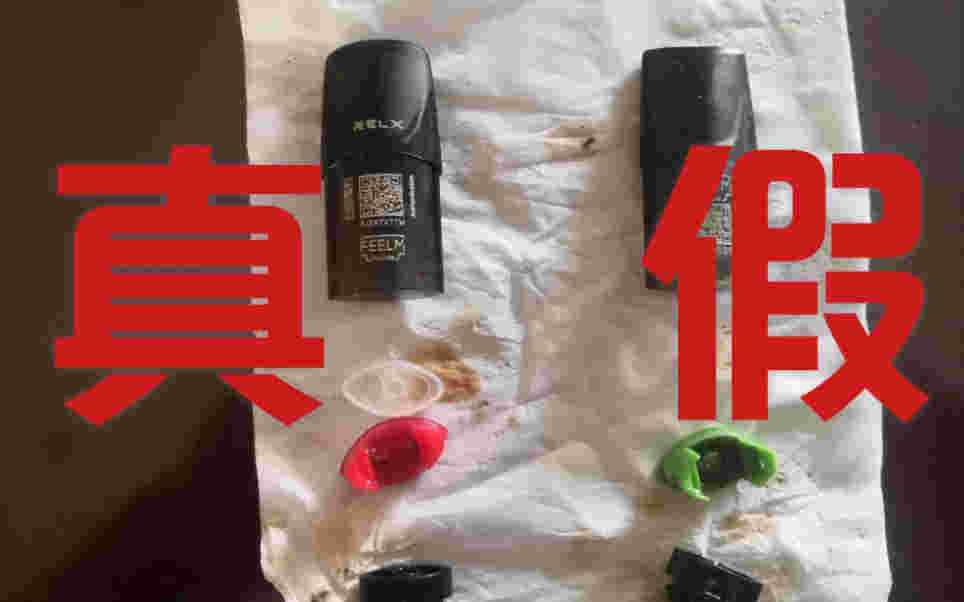 悅刻二手煙彈哪里買-2023已更新(今日/知乎)-第2張圖片-脈絡網