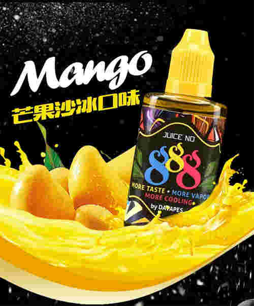  二維碼 西素CISOO電子煙三款新口味上市