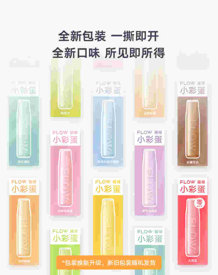  提醒！一次性電子煙怎么抽“教育家”-第2張圖片-2022實時更新(近日展示)