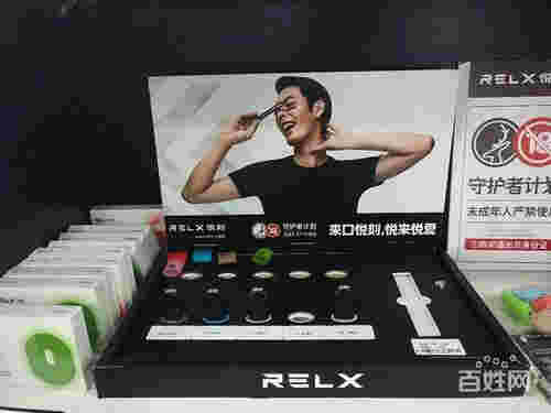  提醒！悅刻專賣店拿貨價格“籃板球”-第2張圖片-2022實時更新(近日展示)