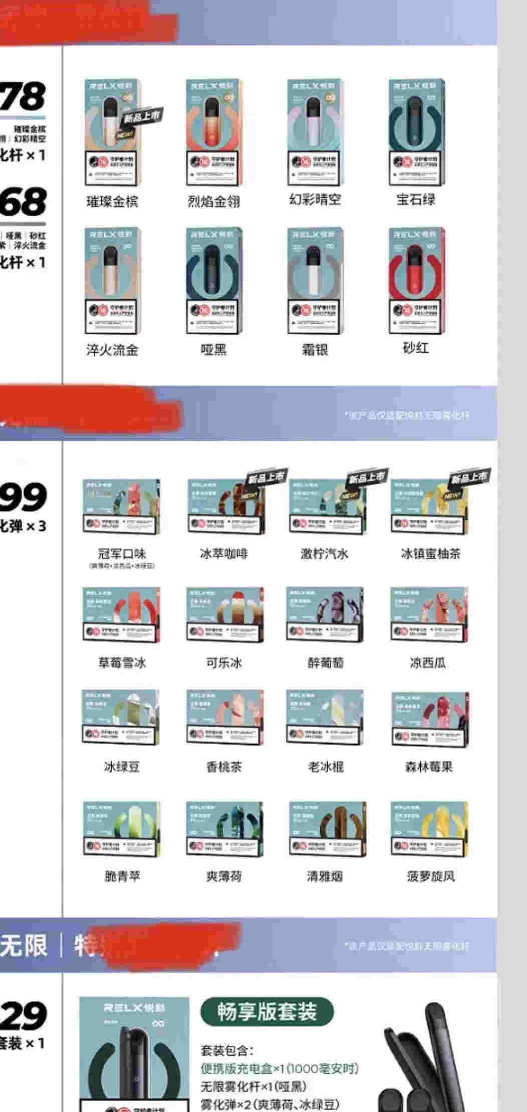  提醒！relx哪個好“鴨嘴獸”-第2張圖片-2022實時更新(近日展示)