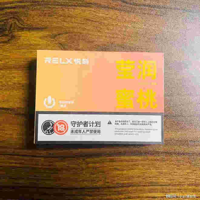  提醒！悅刻五代通配煙彈哪個好“出頭鳥”-第2張圖片-2022實時更新(近日展示)