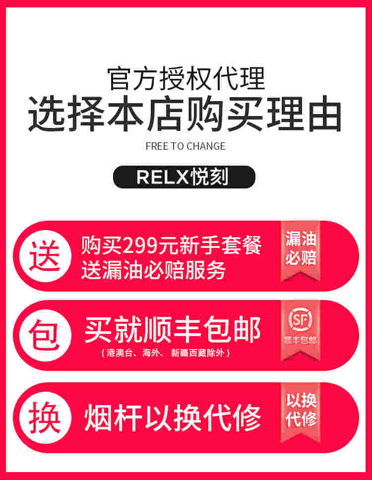 關于網上現在在哪里購買悅刻柚子瓶裝煙油的信息