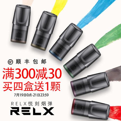 盤點悅刻電子煙廠家地址在哪里呀-2023已更新(今日/新聞)-第1張圖片-脈絡網