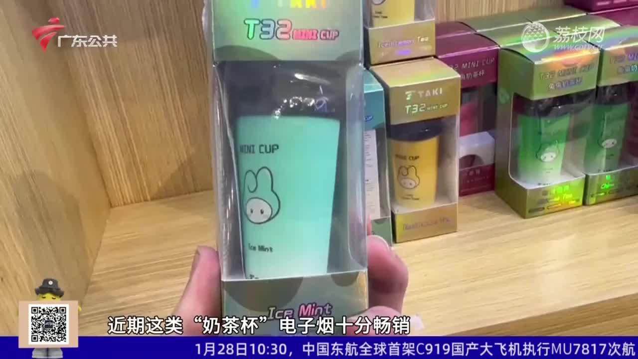  提醒！WDG奶茶杯電子煙“抱佛腳”-第2張圖片-2022實時更新(近日展示)