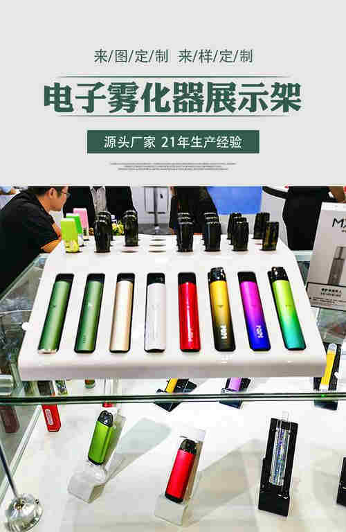 揭秘!悅刻電子煙產品圖片高清-2023已更新(今日/新聞)-第2張圖片-脈絡網