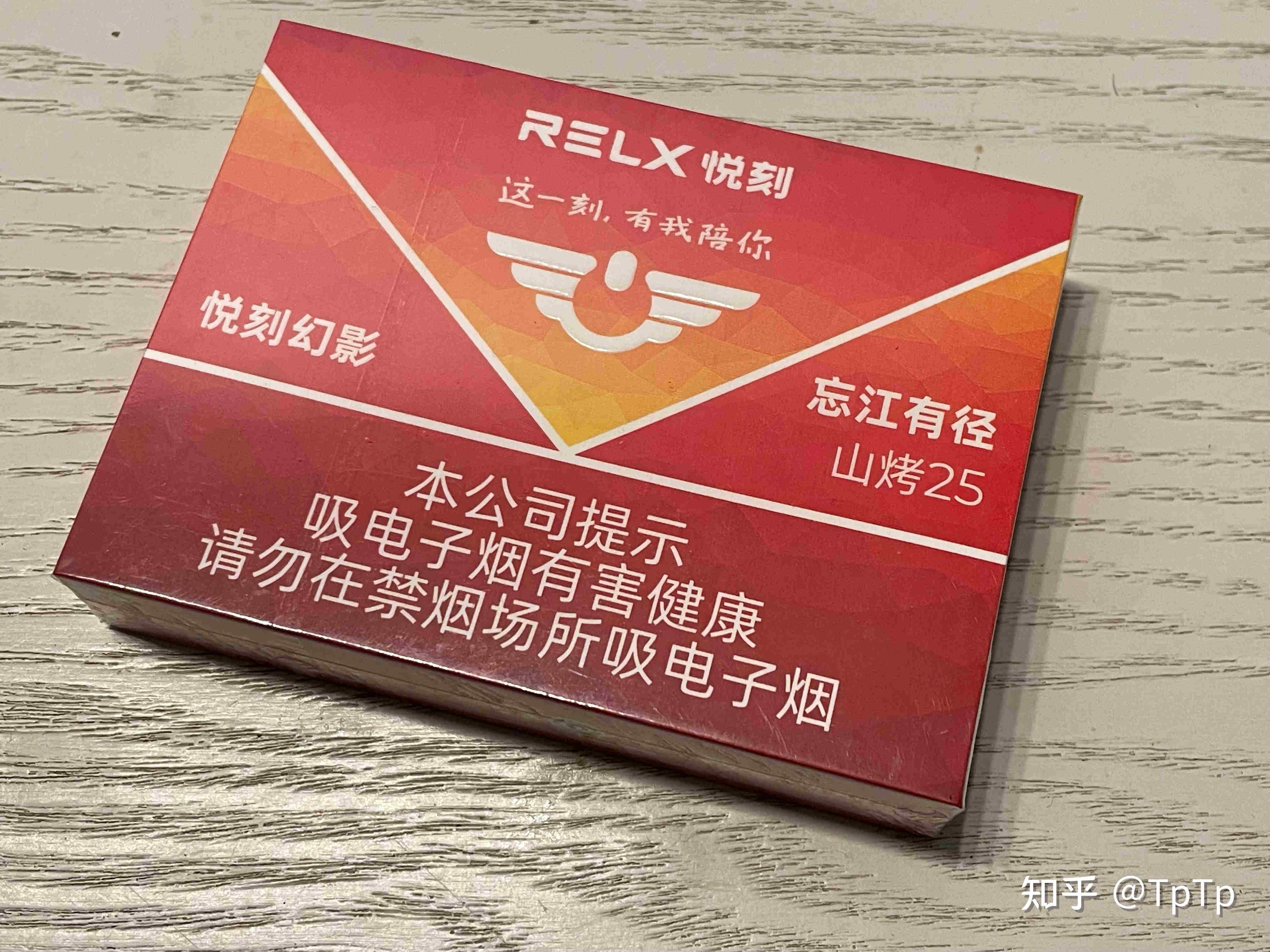 盤點悅刻電子煙停售時間-2023已更新(今日/新聞)-第2張圖片-脈絡網