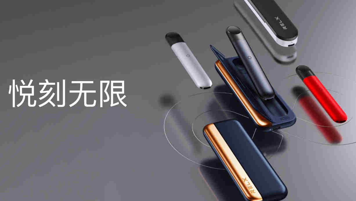 揭秘!悅刻電子煙產品介紹視頻大全-2023已更新(今日/新聞)-第2張圖片-脈絡網 揭秘!悅刻電子煙產品介紹視頻大全-2023已更新(今日/新聞)-第2張圖片-脈絡網