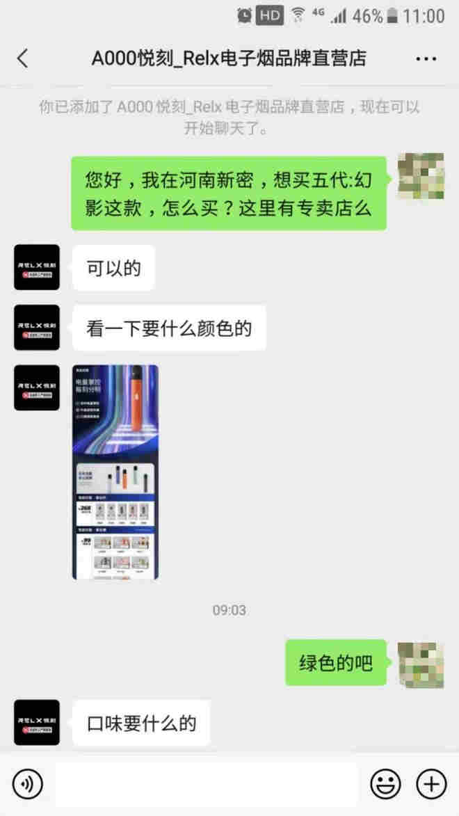 熱點!悅刻電子煙沒有生產日期-2023已更新(今日/新聞)-第1張圖片-脈絡網