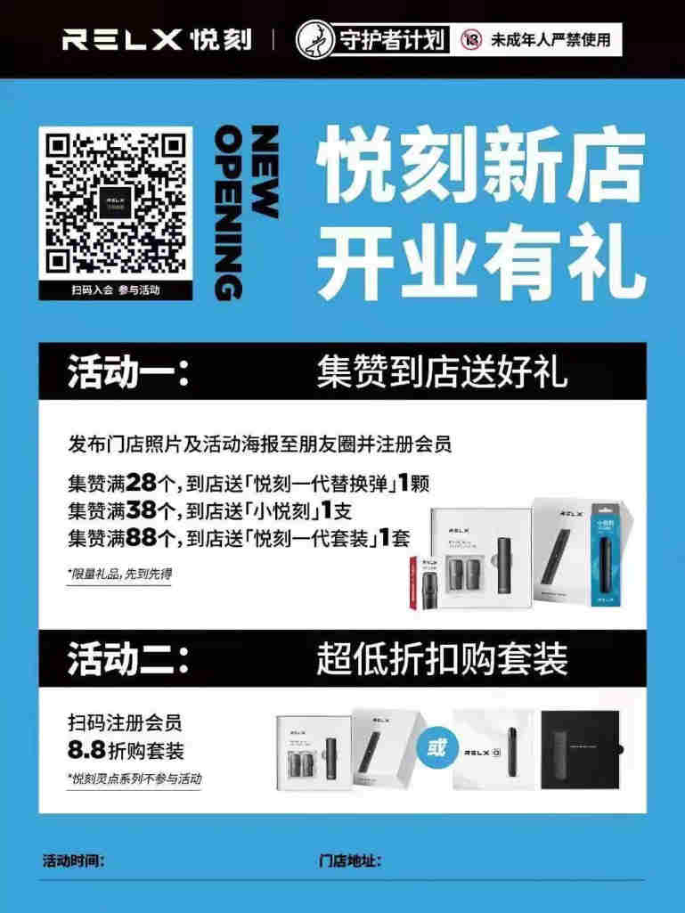 揭秘!悅刻電子煙哪里有-2023已更新(今日/新聞)-第1張圖片-脈絡網