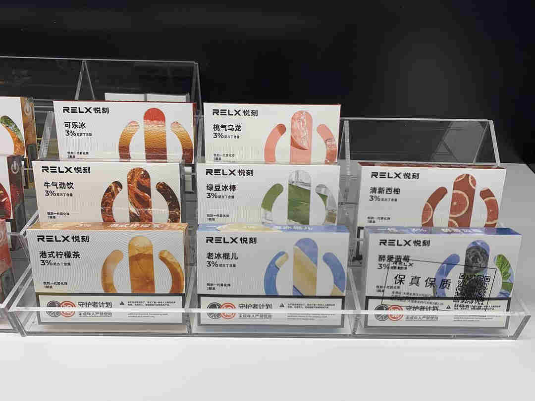 盤點悅刻電子煙為什么沒有被禁-2023已更新(今日/新聞)-第1張圖片-脈絡網