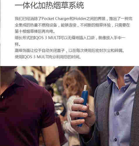 電子煙和香煙對比