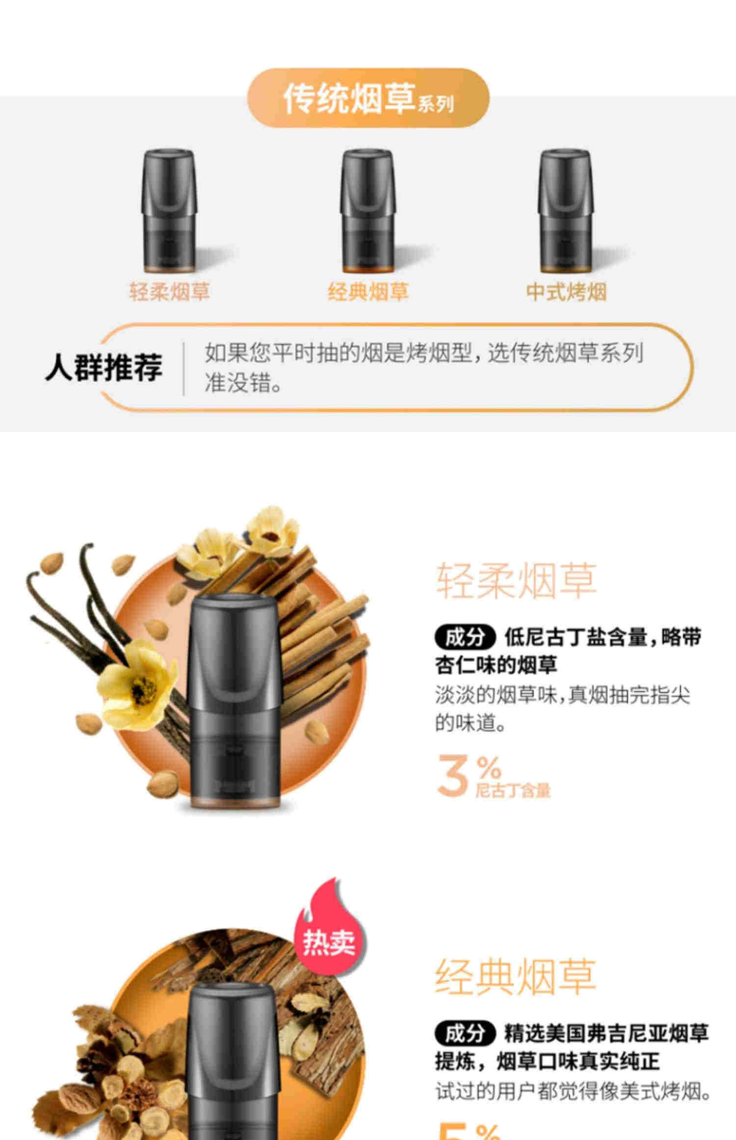 悅刻煙彈是多少毫升一個的簡單介紹