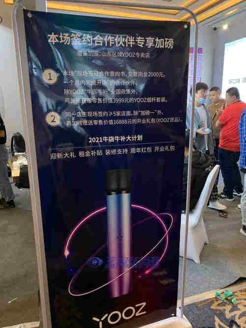  內幕！柚子電子煙代工廠“另眼相看”-第2張圖片-53電子煙