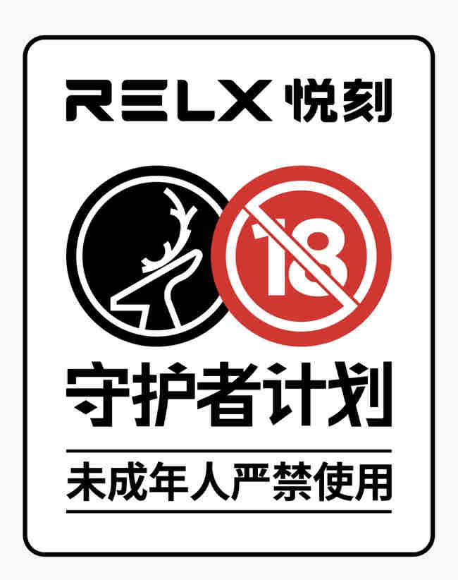  內幕！悅刻電話訂購“暮春氣暖”-第2張圖片-53電子煙