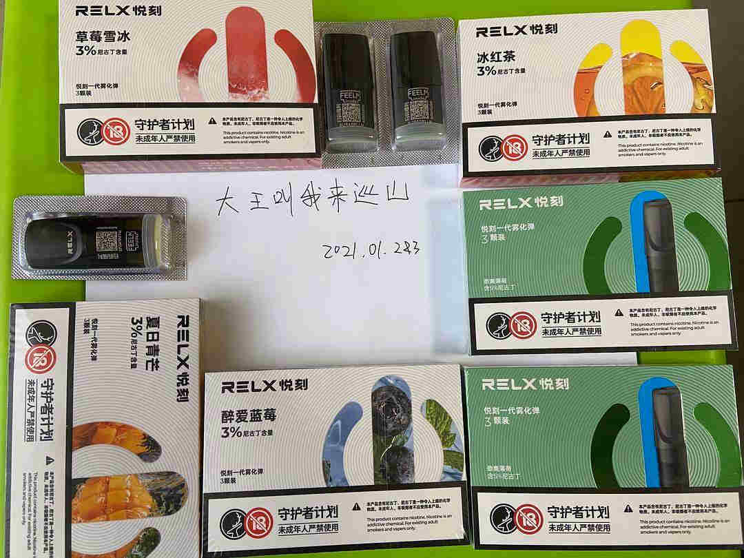  內幕！買悅刻聯系方式“花花世界”-第2張圖片-53電子煙