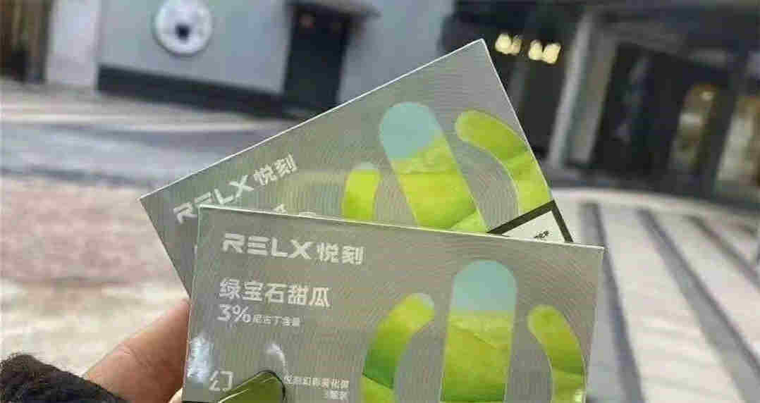 悅刻新國標煙彈有什么口味(悅刻一代煙彈怎么看是什么口味)