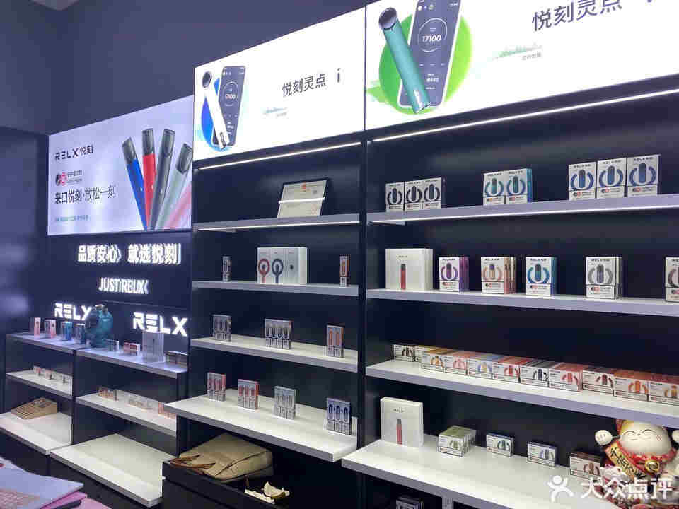  內幕！悅刻實體店多少錢一支“霜氣橫秋”-第2張圖片-53電子煙
