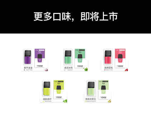  內幕！電子煙購物網站“煙花三春”-第1張圖片-53電子煙