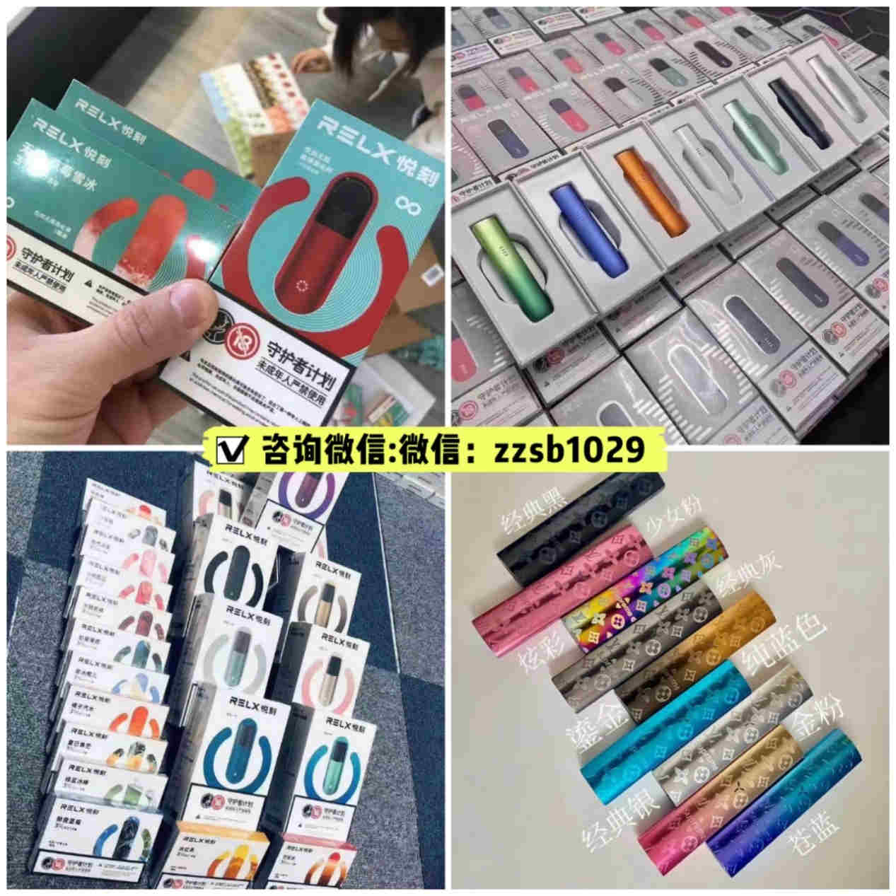  內幕！YOOZ柚子電子煙旗艦店“多事之秋”-第1張圖片-53電子煙