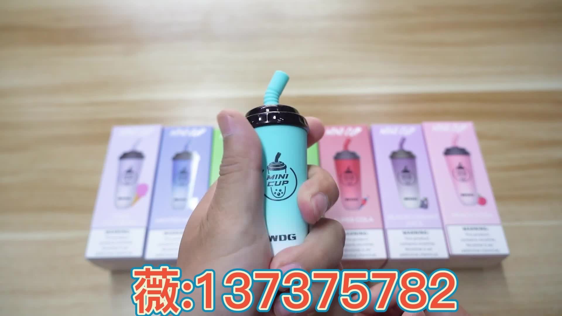  內幕！Wdg奶茶杯購買“春樹蔥蘢”-第1張圖片-53電子煙