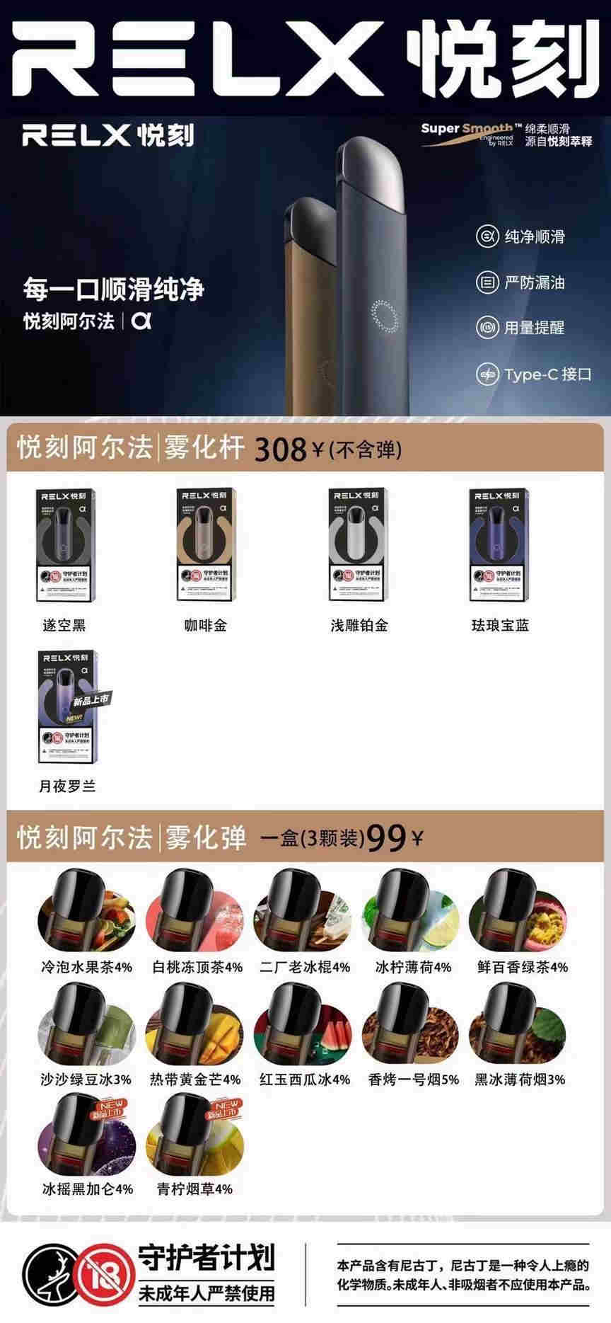 悅刻二代還有嗎(悅刻第二代)