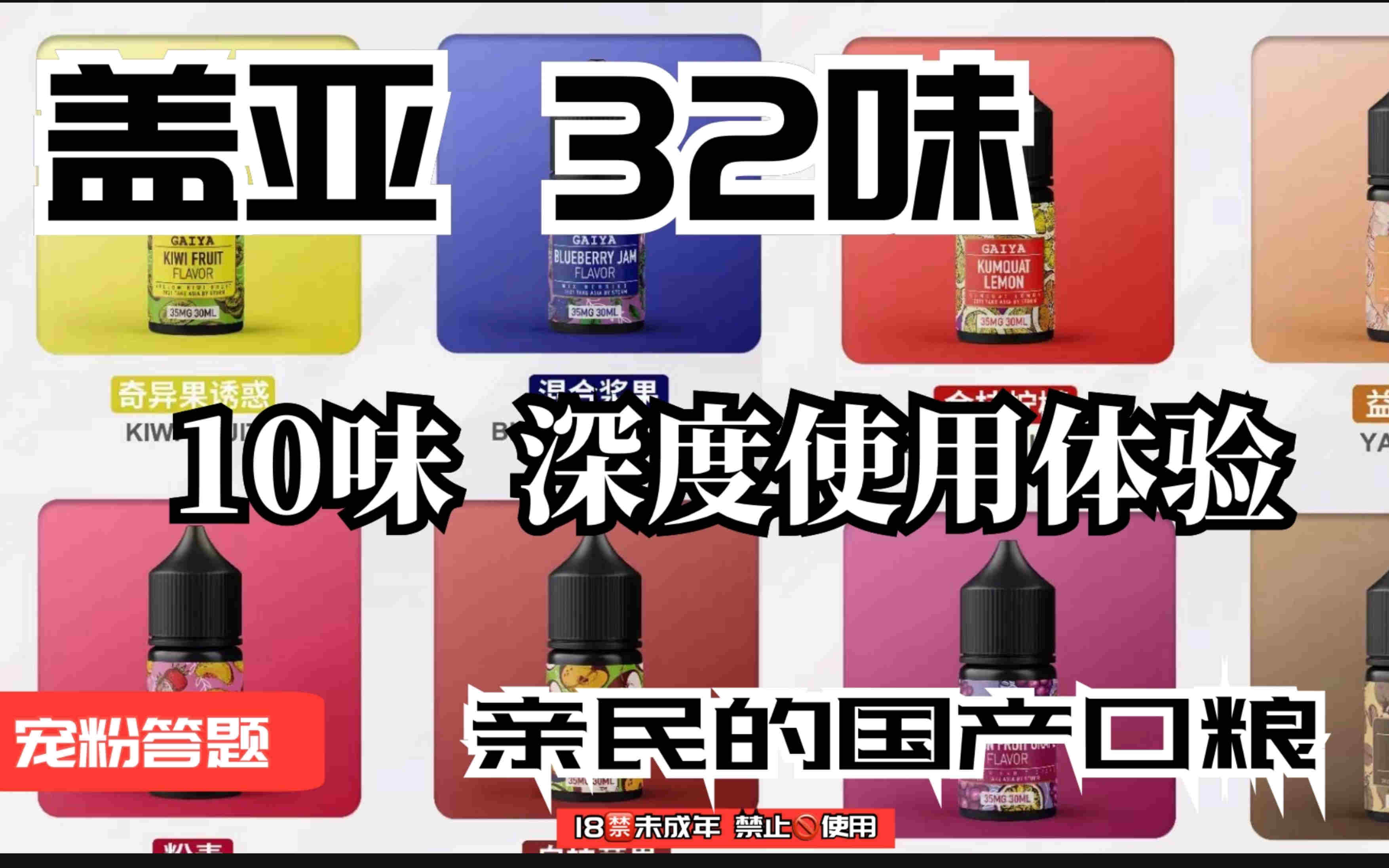 煙油購買渠道(煙油進貨渠道)