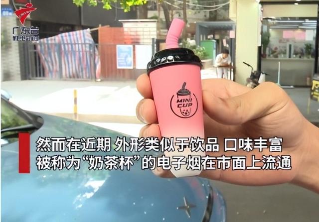 電子奶茶杯購買網站(電子奶茶杯購買網站有哪些)-第2張圖片-番響電子煙