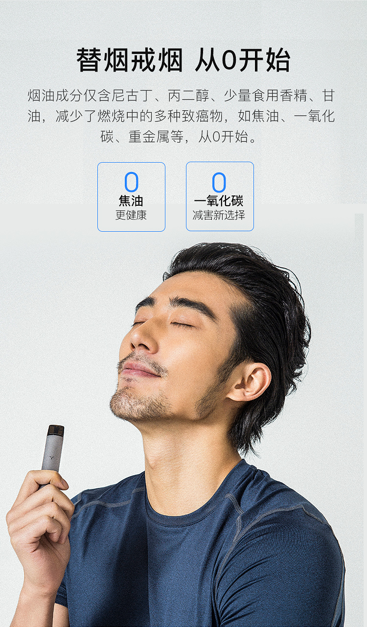 柚子電子煙煙彈多少ml(柚子電子煙煙彈多少元一支)-第1張圖片-番響電子煙