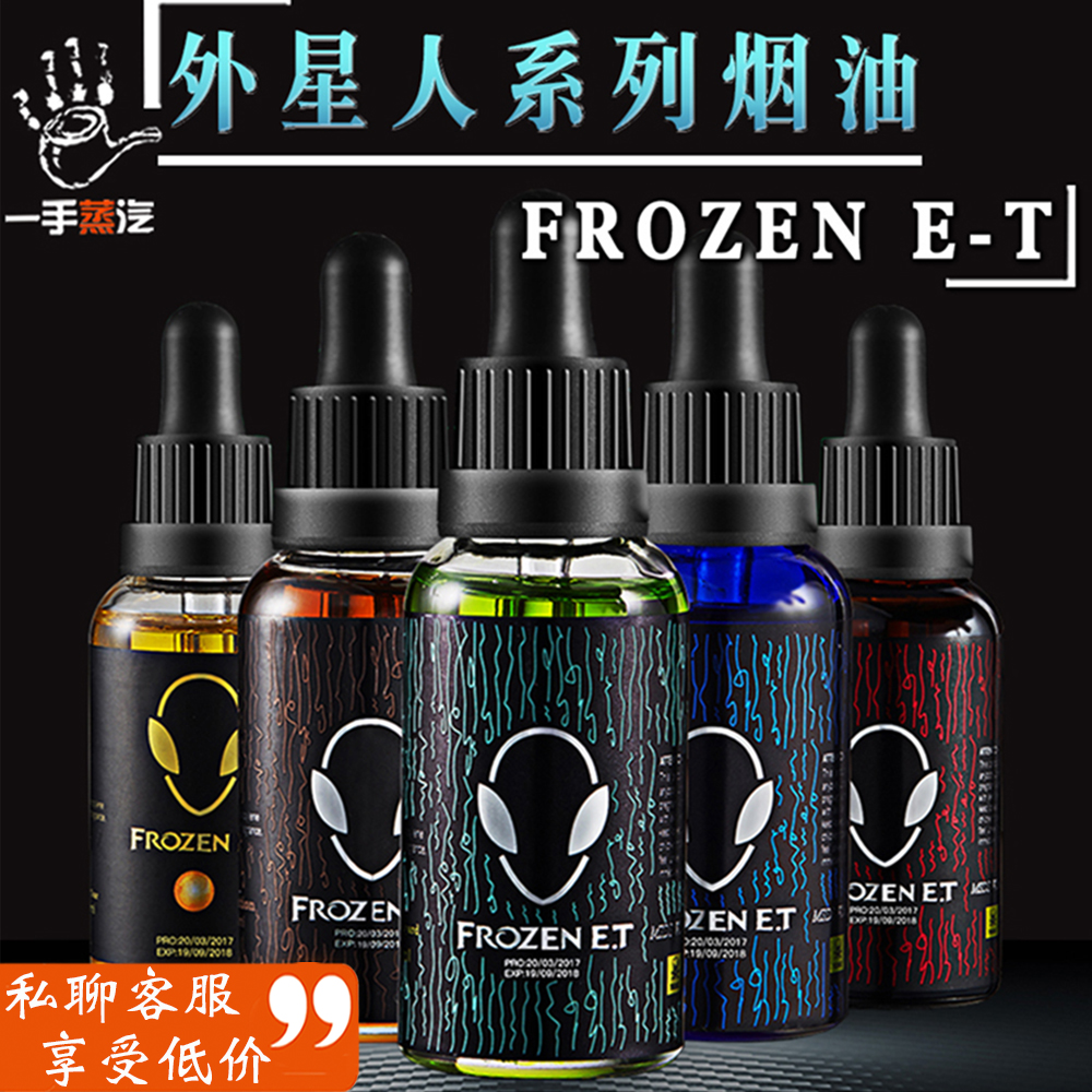 halo煙油怎么樣(halo煙油哪一款好抽)