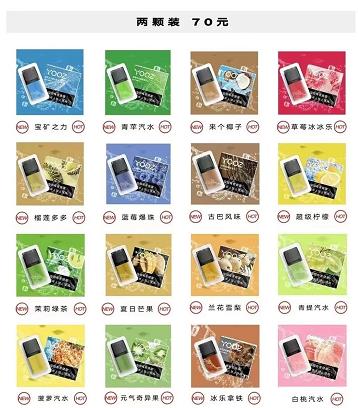 柚子果味煙彈停產了有什么味的簡單介紹-第1張圖片-番響電子煙