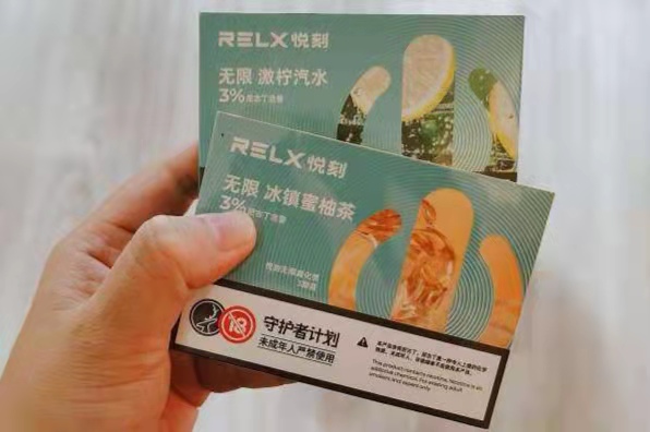 悅刻注油煙彈哪里買(悅刻有可注油煙彈嗎?)-第1張圖片-番響電子煙