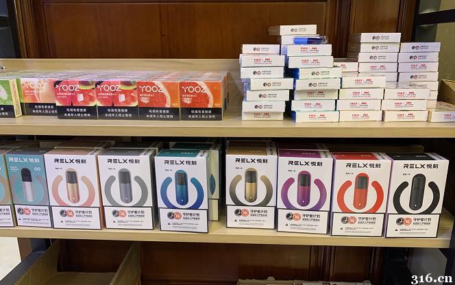 提醒!悅刻有沒有煙油賣_(悅刻有沒有煙草味的煙彈)-第2張圖片-番響電子煙