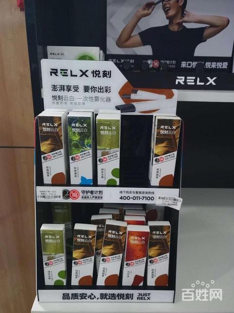 提醒!悅刻煙彈多少毫升煙油_(悅刻煙彈多少毫升煙油夠用)-第2張圖片-番響電子煙