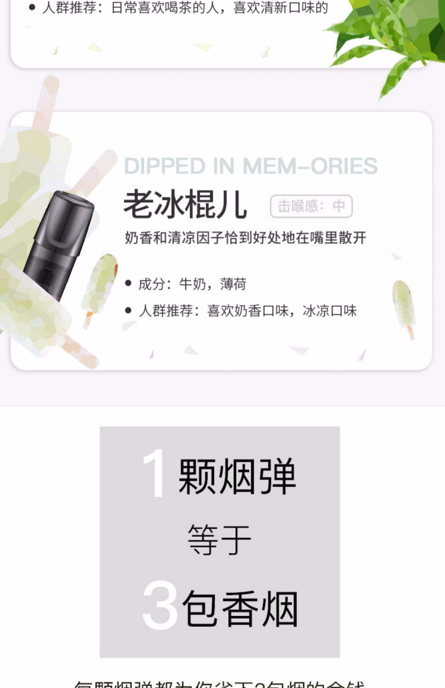 提醒!悅刻電子煙價位多少_(悅刻電子煙價位多少一支)-第1張圖片-番響電子煙