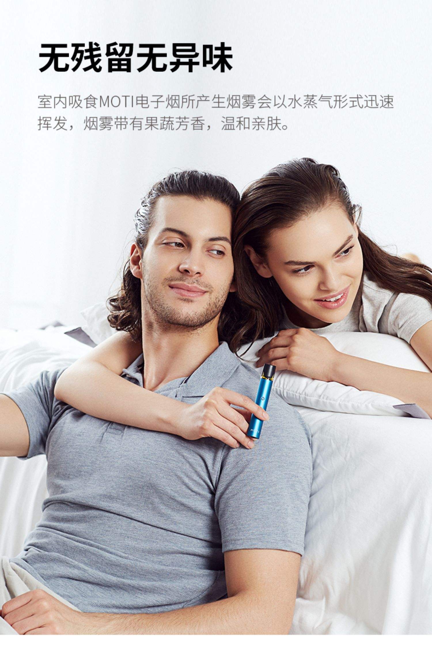 提醒!魔笛電子煙款式_(魔笛電子煙旗艦款)-第2張圖片-番響電子煙