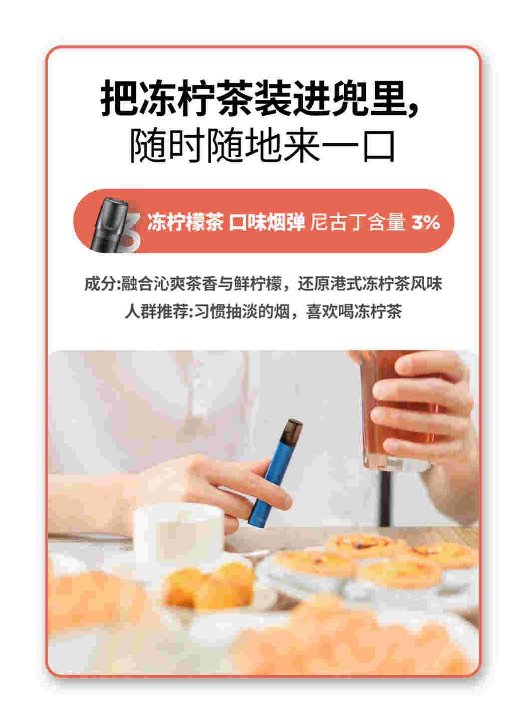 最新熱點!悅刻幻影霧化彈(悅刻幻影霧化彈3顆裝可樂冰)_煙油-悅刻yooz煙油網-第1張圖片-電子煙煙油論壇