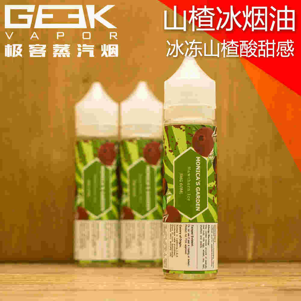 電子煙煙油商城(電子煙煙油在線購電子煙)